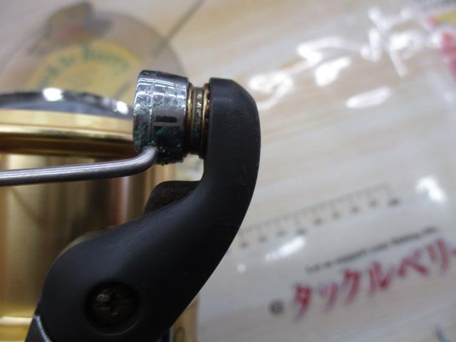 アクティブキャスト 1060