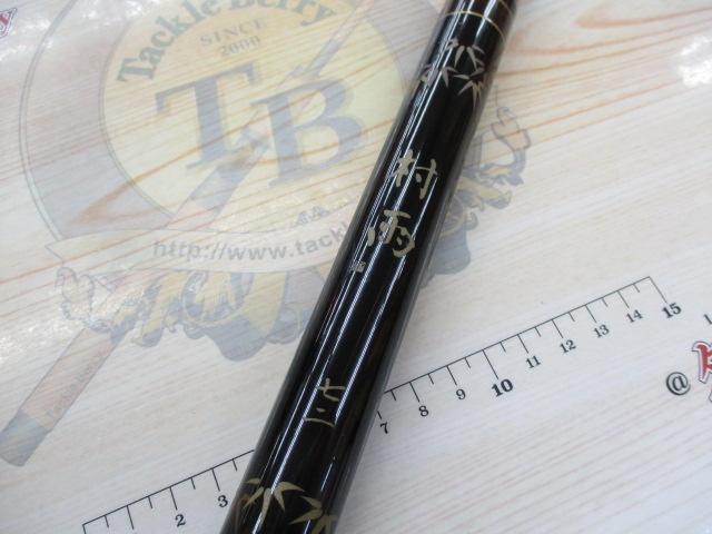 村雨72