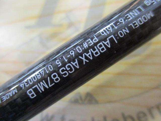 ラブラックス AGS87MLB