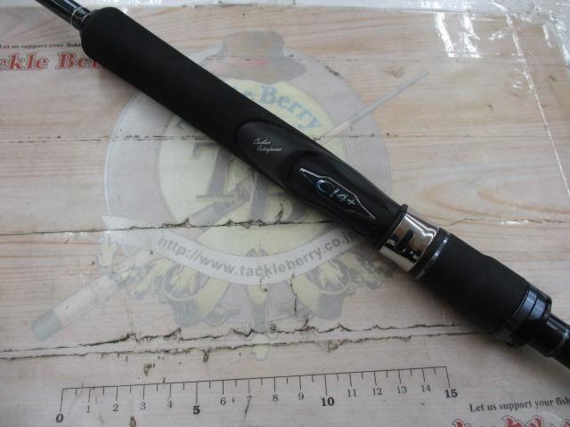 16オシアジガー S624