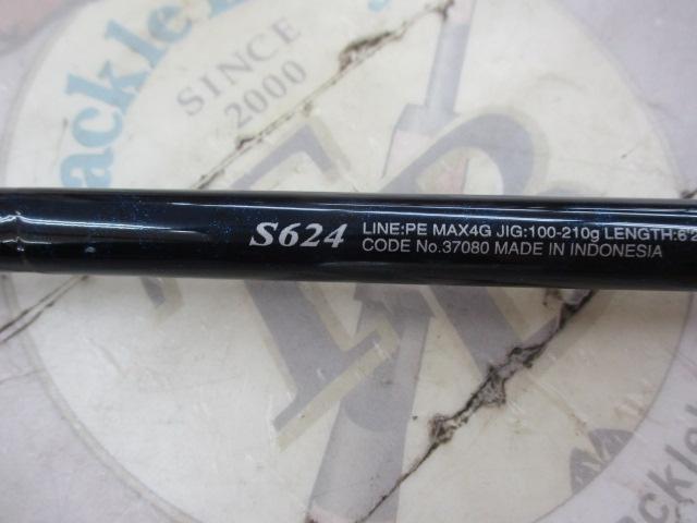 16オシアジガー S624