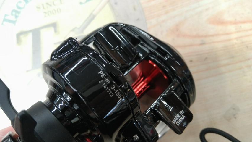 21フネXT 150P-OP