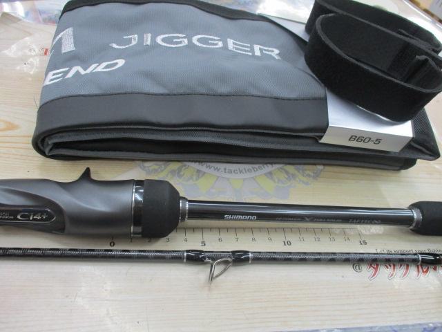 オシアジガーフルベンド B60-5