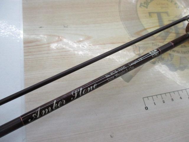アンバーストーンKCS70ML