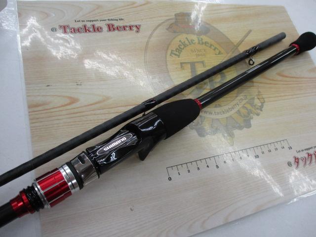 19カワハギBB H175