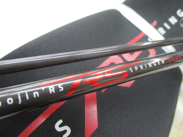 風神RS スプリンガー 88ML