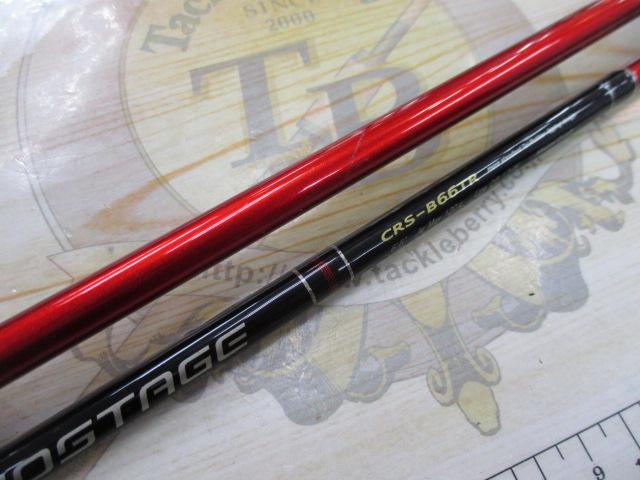 クロステージ CRS-B66TR