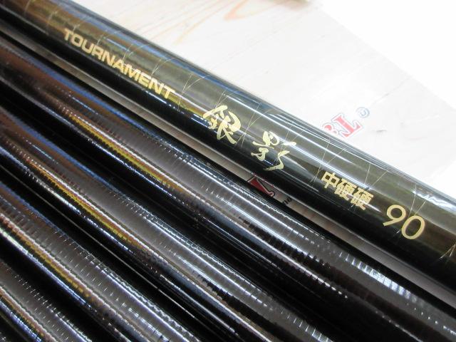 AWトーナメント銀影 中硬硬90