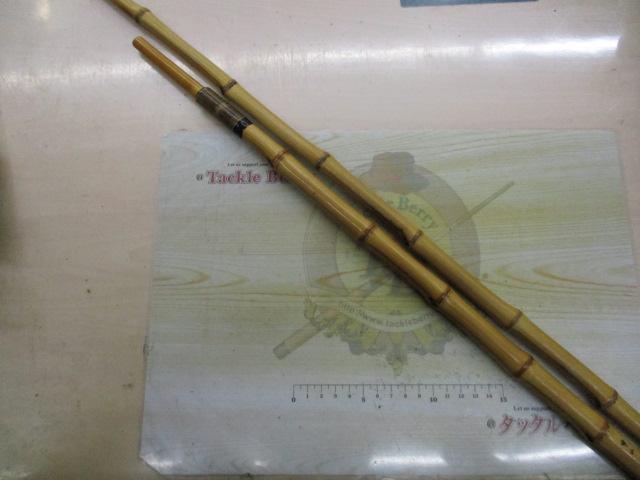 寒山 竿掛 目出