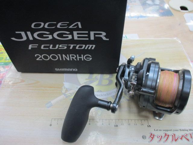 オシアジガー2001NRHG オシアジガーFCNR 2001HG｜＠ベリーネット 日本最大新品中古釣具WEB
