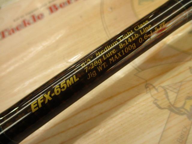 XORエクスペディア EFX-65ML(Expedir)