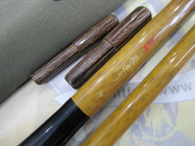 朱紋峰 飛造り 14