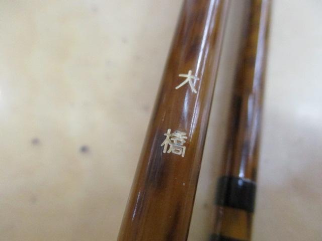 一本撰り刀11