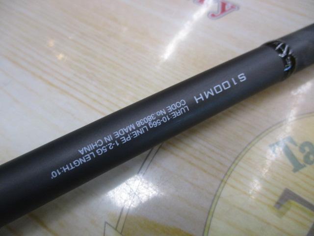 18ディアルーナ S100MH