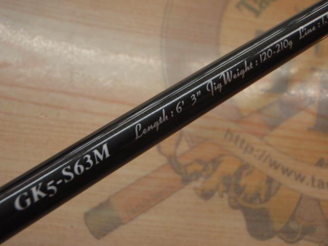 ジャイアントキリング5G GK5-S63M