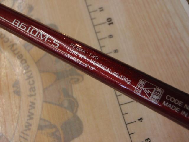 17ゲーム炎月 B610M-S