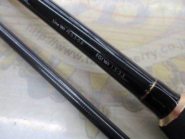 エギストSD S86L/SL