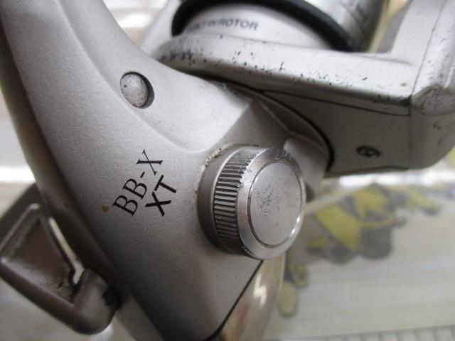 97BB-X XT 3000DH H型レバーブレーキ