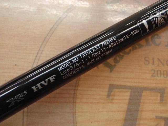 タトゥーラXT 732HFB