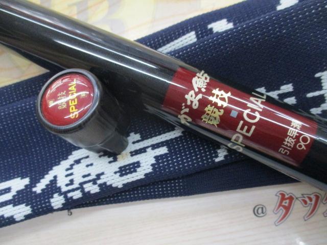 がま鮎競技スペシャル 引抜早瀬90