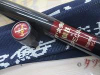 がま鮎競技スペシャル 引抜早瀬90