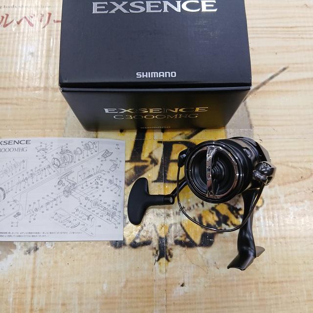 25エクスセンス C3000MHG｜＠ベリーネット 日本最大新品中古釣具WEB