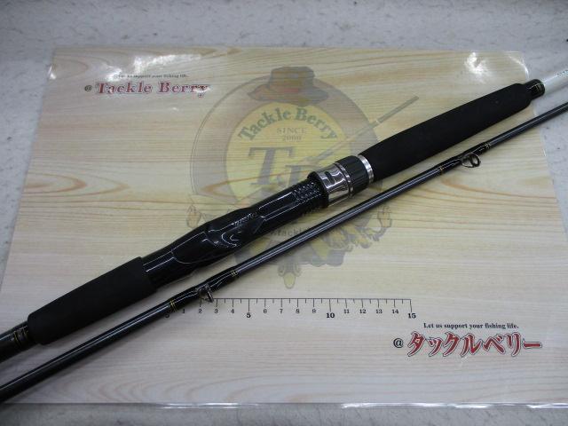 早舟ヒラメ H-270