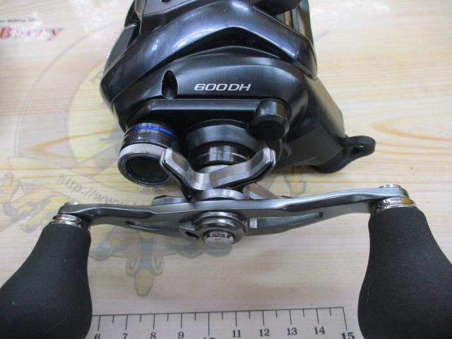 23フォースマスター 600DH