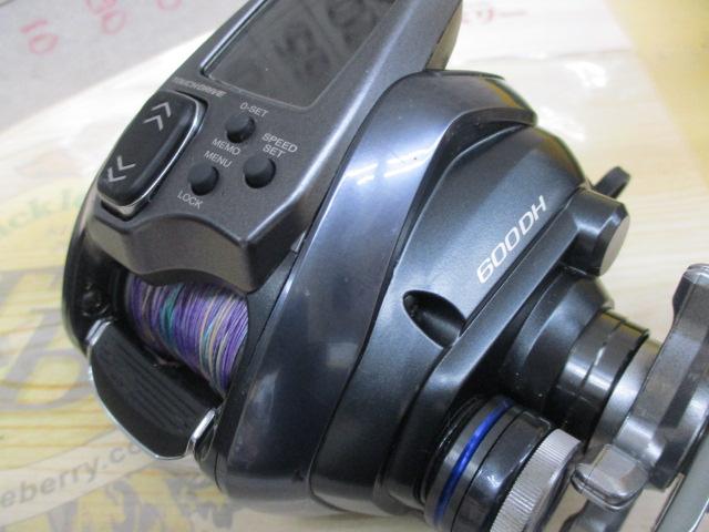23フォースマスター 600DH