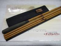 貴竜峰18