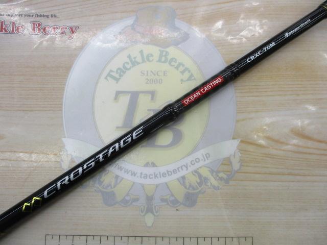 クロステージ CRXC-76M