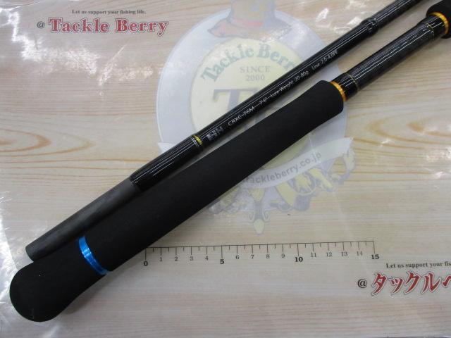 クロステージ CRXC-76M