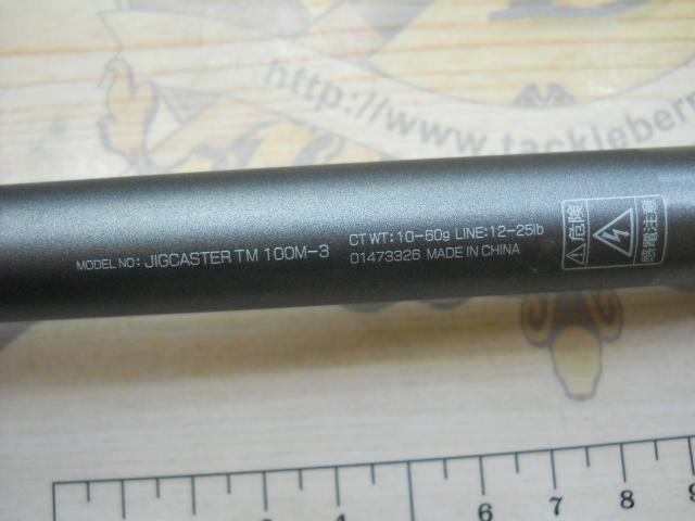 ジグキャスター TM100M-3