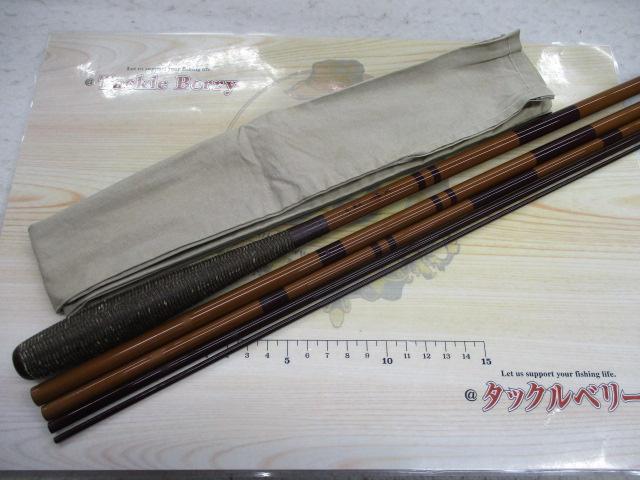 天峰 硬調15