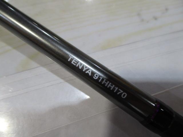 サーベルマスターリミテッド テンヤ 91HH170