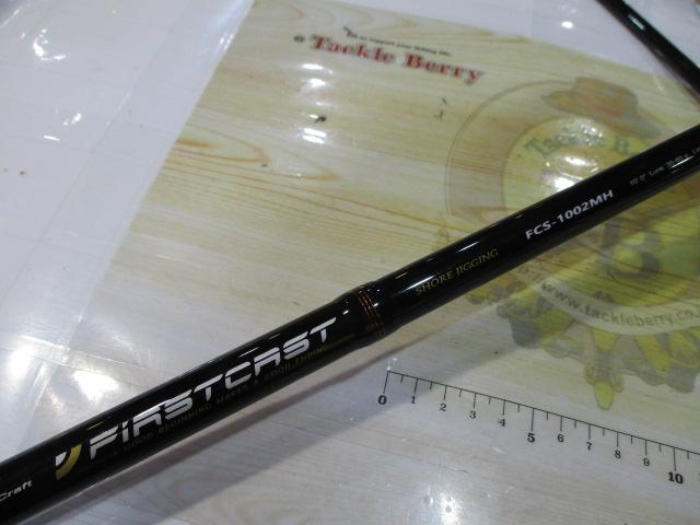 ファーストキャスト FCS-1002MH