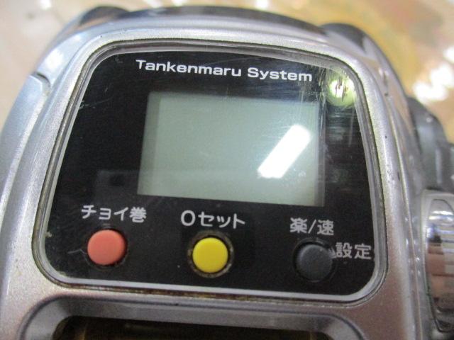 11フォースマスター 1000MK