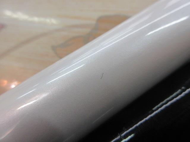 アルビレオ 早瀬抜75MG