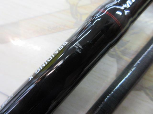 ハードロックX 90MH・K