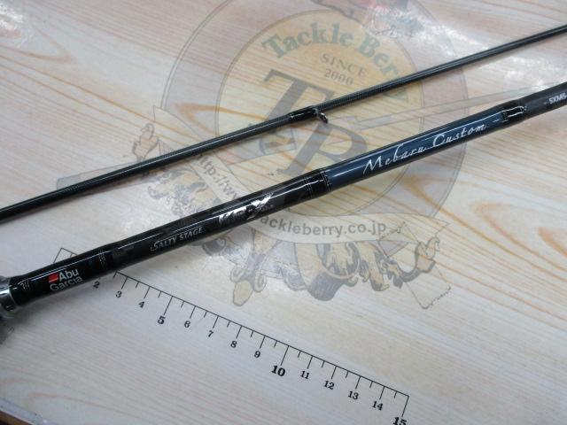 ソルティーステージKR-Xメバルカスタム SXMS-792LSS-KR