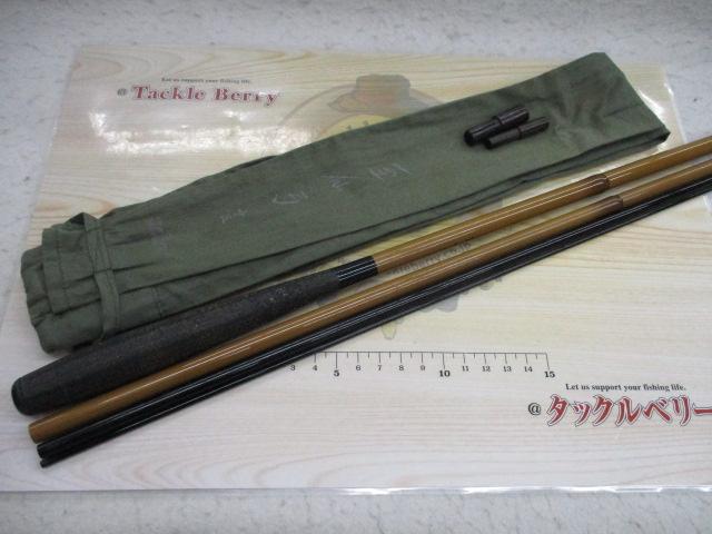 至仙弓 13