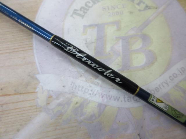ブルーダー BS-60UL｜＠ベリーネット 日本最大新品中古釣具WEBショップ