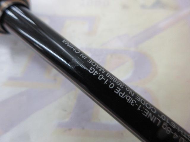 ソアレSSアジング S610SUL-S