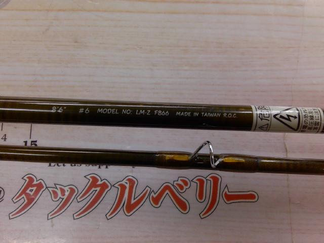 ロッホモアZ F866