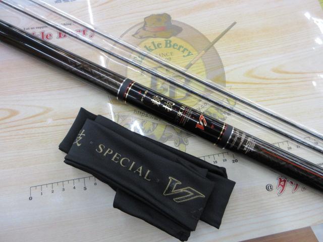 がま鮎競技スペシャルV7 引抜急瀬90