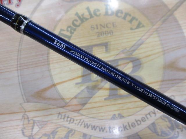 グラップラーBB S631｜＠ベリーネット 日本最大新品中古釣具WEBショップ