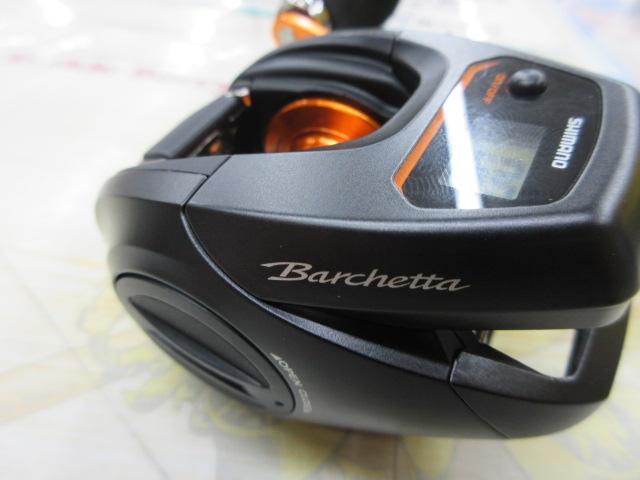 21バルケッタBB 151DH-HG