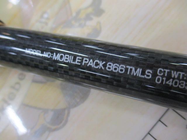 モバイルパック 866TMLS
