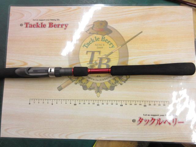 セフィアBB R S806M