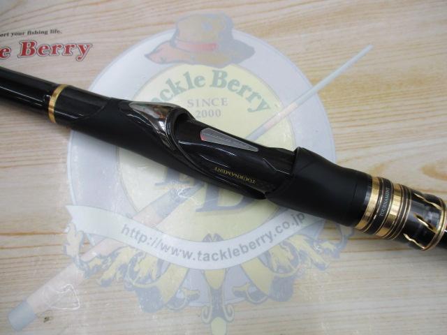 20トーナメント磯 AGS 2-53・R